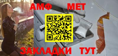 винт Кингисепп