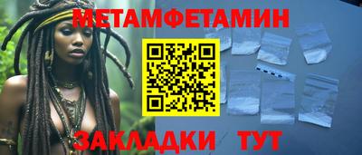 герыч Балаково