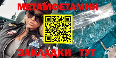 герыч Балаково