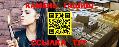 винт Кингисепп