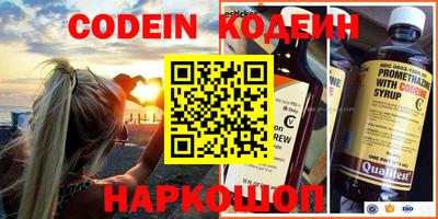 бошки Кимры