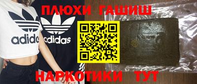 герыч Балаково