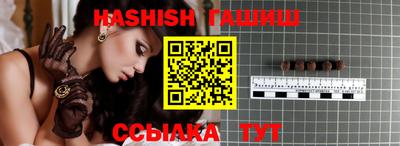 герыч Балаково