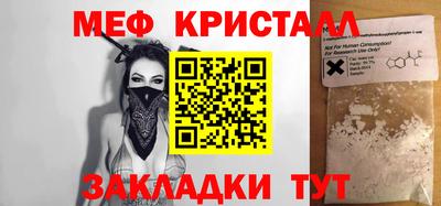 герыч Балаково