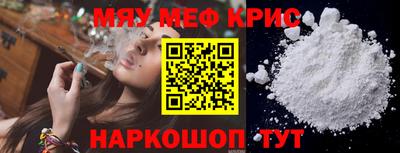 соль курить ск Балашиха