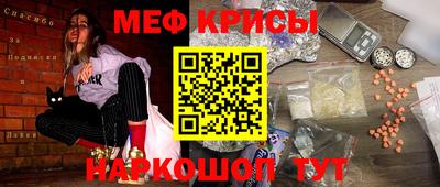 каннабис Кинель