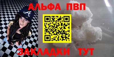 винт Кингисепп
