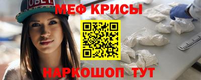 винт Кингисепп
