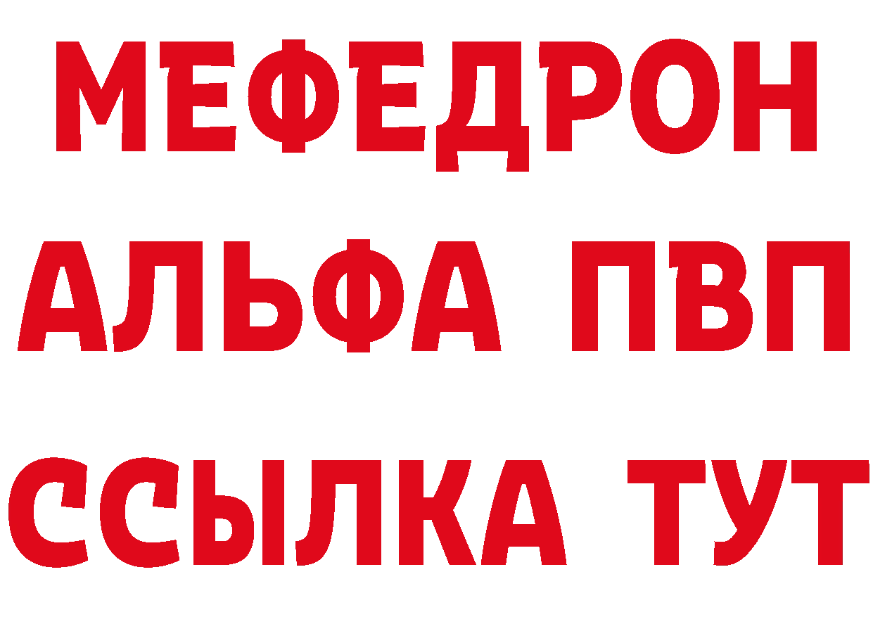 Бутират оксибутират ссылка даркнет МЕГА Черногорск