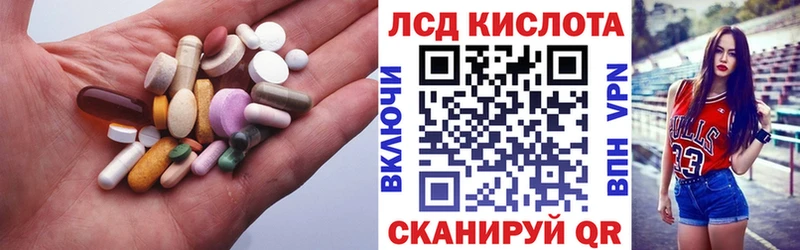 LSD-25 экстази ecstasy  дарнет шоп  Черногорск 
