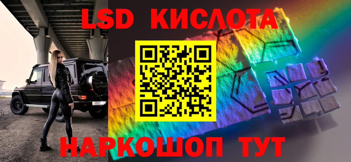 ЛСД экстази ecstasy Черногорск
