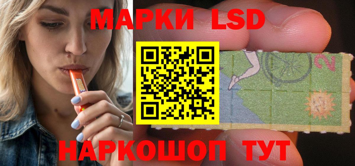 Черногорск  LSD-25 экстази ecstasy  Вход с VPN  ЛСД экстази кислота 