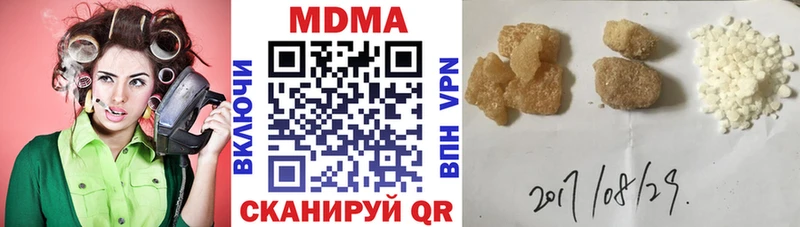 MDMA кристаллы  Черногорск 