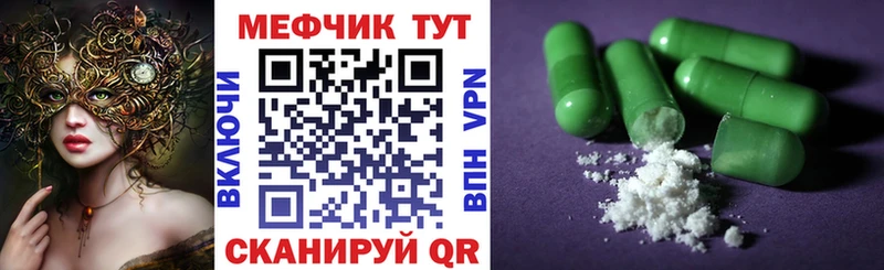 Мефедрон мука  Черногорск 