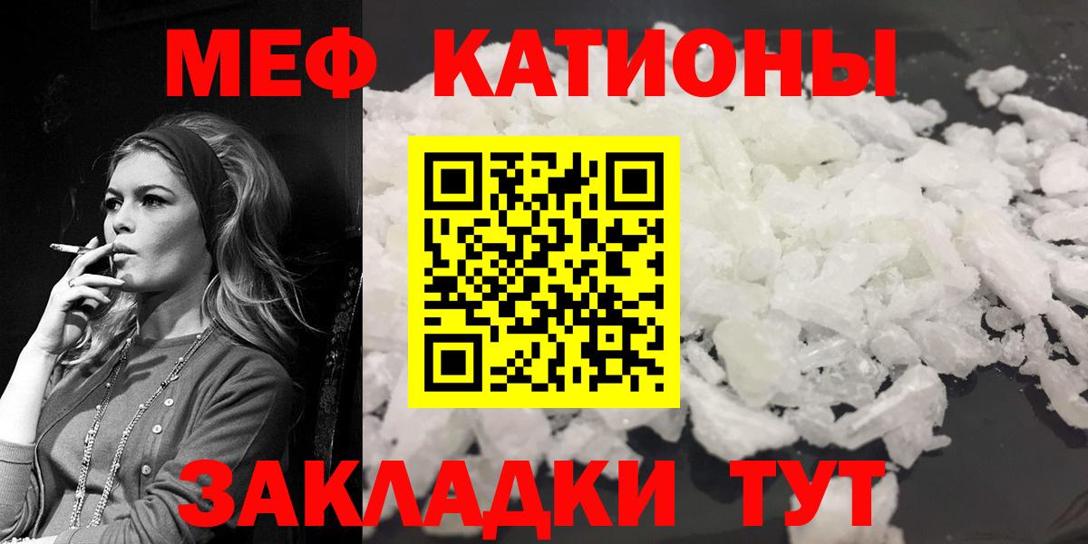 Черногорск  Вход с VPN  МАРИХУАНА  Меф   ГАШ 