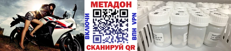 МЕТАДОН белоснежный  Черногорск 
