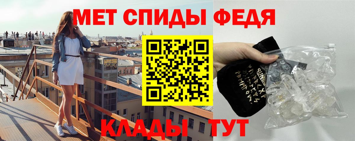 Первитин мет Черногорск