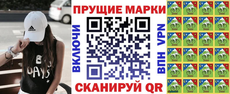 kraken   Черногорск  Марки NBOMe 1,8мг  цены наркотик 
