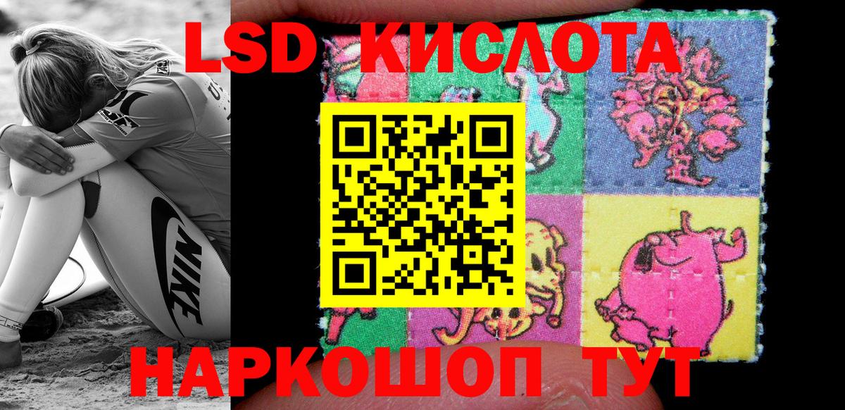 Марки N-bome 1,5мг Черногорск