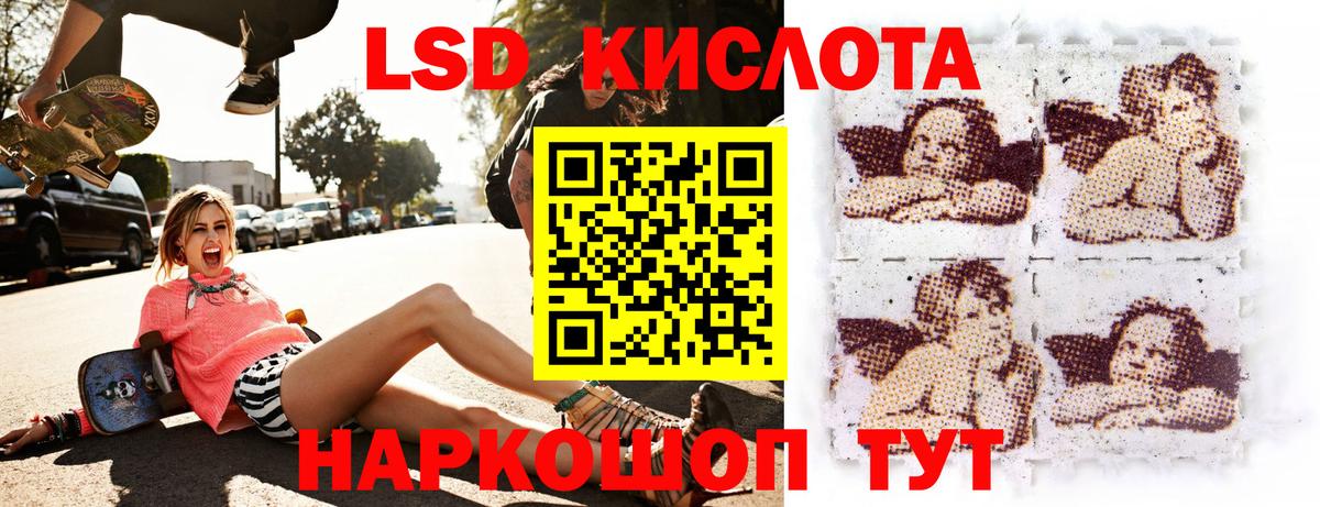 Наркотические марки  Черногорск  Марки NBOMe 1500мкг 