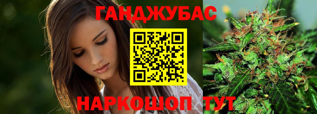 Бошки Шишки гибрид  Вход с VPN  Шишки марихуана THC 21%  Черногорск  Конопля семена 