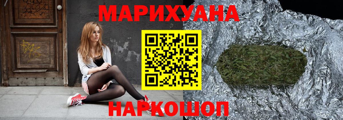Канабис Amnesia  Черногорск  Шишки марихуана OG Kush  Бошки Шишки сатива 